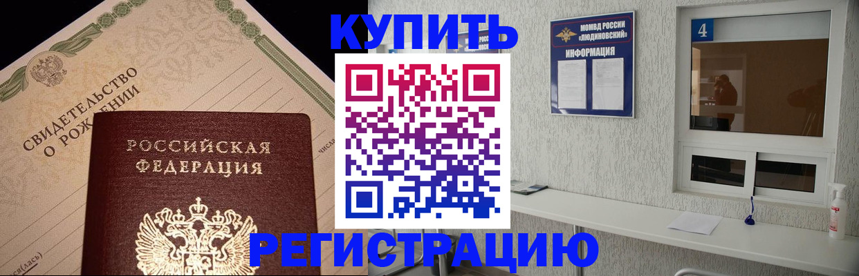 регистрация для дет. сада в Мурино