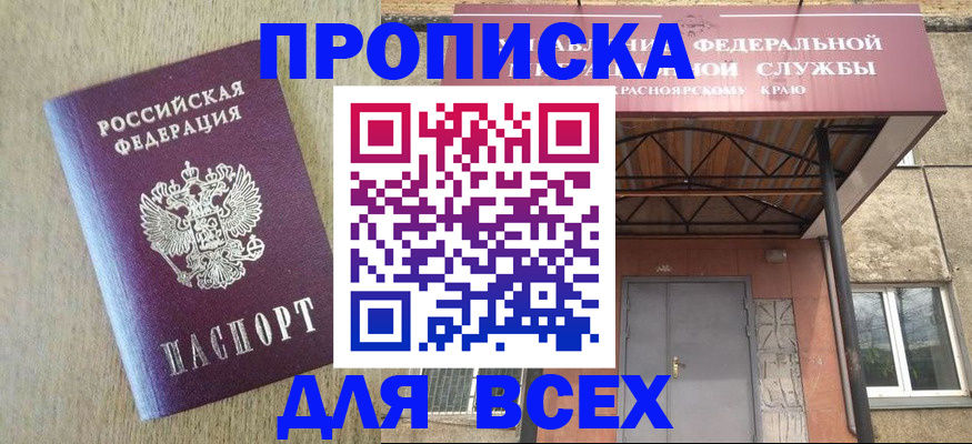 временная регистрация госуслуги в Мурино