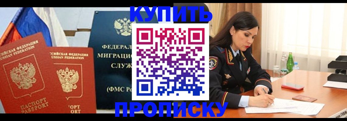 миграционный учет в Мурино